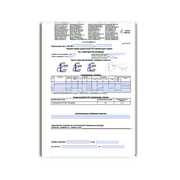 Questionnaire for the receiving and distributing branch pipe в магазине СЗНРО